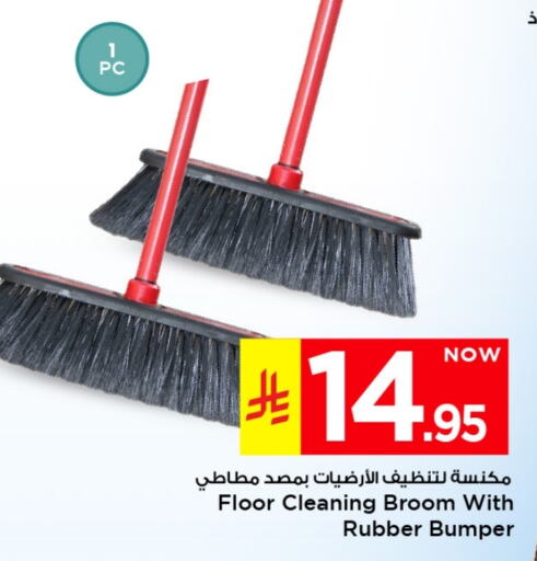 Cleaning Aid available at Mark & Save in KSA, Saudi Arabia, Saudi - Riyadh