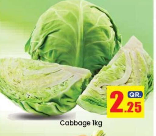 Cabbage from Qatar available at Doha Daymart in Qatar - Doha