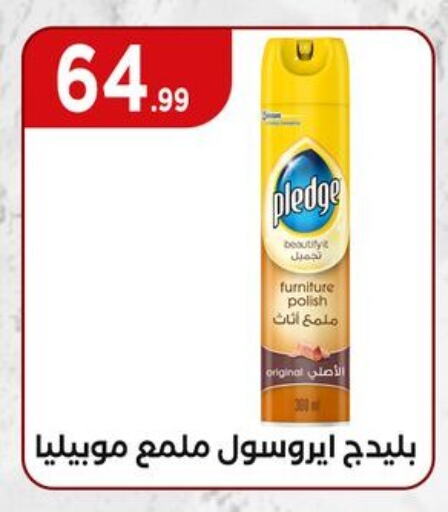PLEDGE Furniture Care available at MartVille in Egypt - Cairo