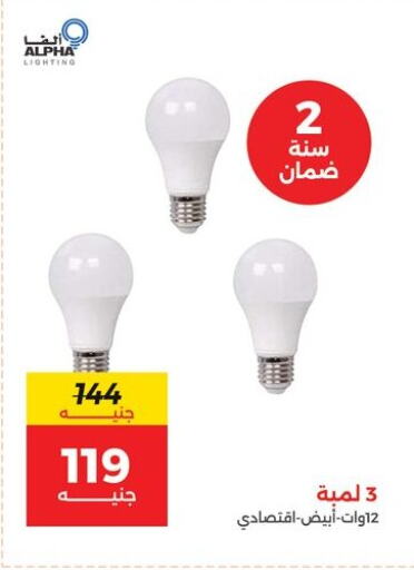 available at Raneen in Egypt - Cairo