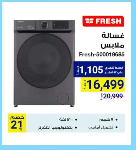 FRESH Washing Machine available at Raya Mega Stores in Egypt - Cairo