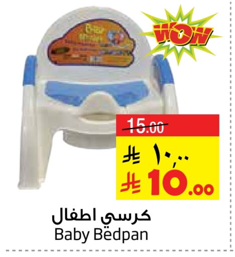 available at ليان هايبر in مملكة العربية السعودية, السعودية, سعودية - الخبر‎