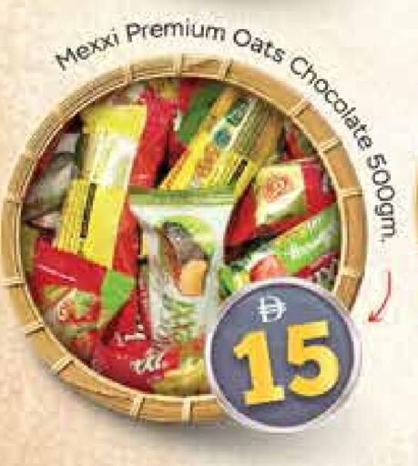 الشوكولاتة و الحلاوة in مانجو هايبرماركت, UAE Offers - الإمارات العربية المتحدة Mango available at مانجو هايبرماركت in الإمارات العربية المتحدة , الامارات - دبي