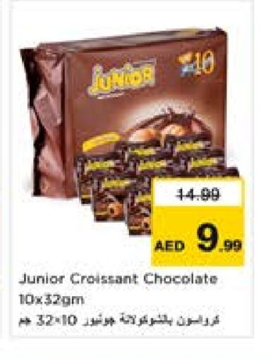 available at Last Chance  in UAE - Fujairah
