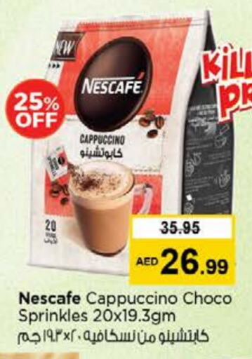 Tea & Coffee in Nesto Hypermarket, UAE Offers - United Arab Emirates NESCAFE available at Nesto Hypermarket in UAE - Sharjah / Ajman