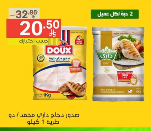 available at Noori Supermarket in KSA, Saudi Arabia, Saudi - Jeddah
