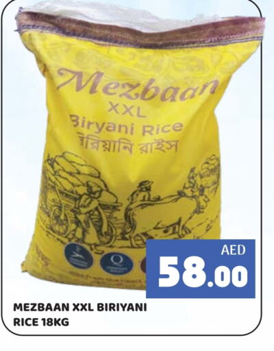 أرز بسمتي / برياني available at كيرالا هايبرماركت in الإمارات العربية المتحدة , الامارات - رَأْس ٱلْخَيْمَة