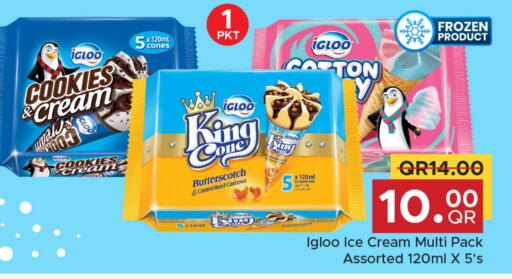 الثلج و الآيس كريم in مركز التموين العائلي, قطر Offers - قطر available at مركز التموين العائلي in قطر - الريان