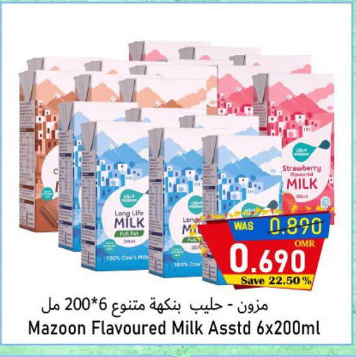 Flavoured Milk available at Al Qoot Hypermarket in Oman - Muscat