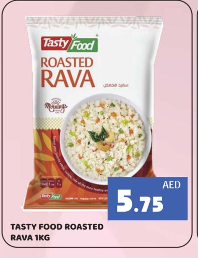 السميد available at كيرالا هايبرماركت in الإمارات العربية المتحدة , الامارات - رَأْس ٱلْخَيْمَة