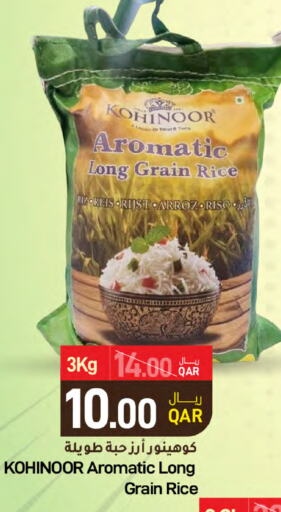 available at SPAR in Qatar - Doha