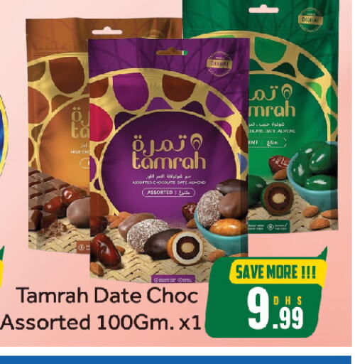 Date available at FOODZONE HYPERMARKET in UAE - Sharjah / Ajman