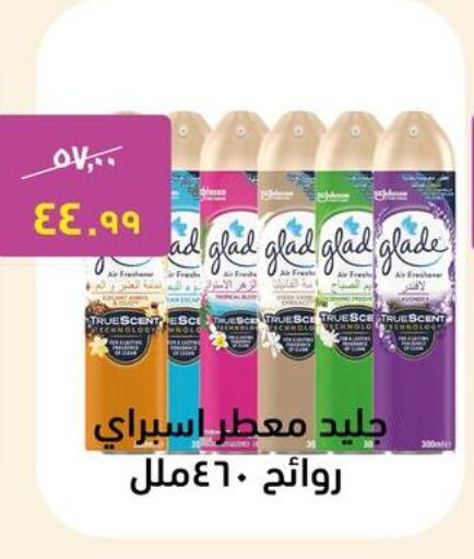 Cleaning in Al Habib Market, Egypt Offers - Egypt GLADE Air Freshner available at Al Habib Market in Egypt - Cairo