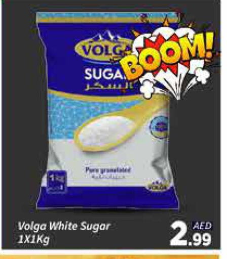 VOLGA available at AIKO Mall and AIKO Hypermarket in UAE - Dubai