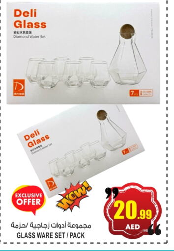 available at GIFT MART- Ajman in UAE - Sharjah / Ajman