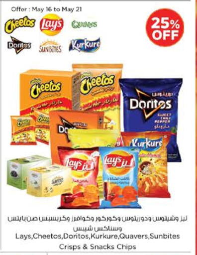 Pepper available at نستو هايبرماركت in الإمارات العربية المتحدة , الامارات - ٱلْعَيْن‎