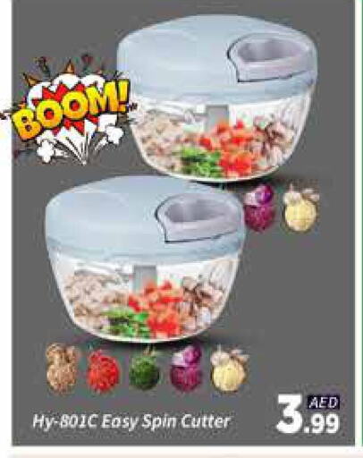 Cookware in AIKO Mall and AIKO Hypermarket, UAE Offers - United Arab Emirates available at AIKO Mall and AIKO Hypermarket in UAE - Dubai