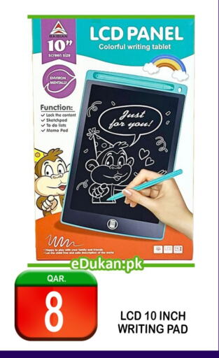 available at BASHTEC Computer Center in Qatar - Al Rayyan