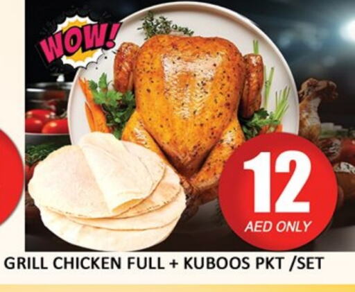 الطعام الساخن in المدينة, UAE Offers - الإمارات العربية المتحدة available at المدينة in الإمارات العربية المتحدة , الامارات - دبي