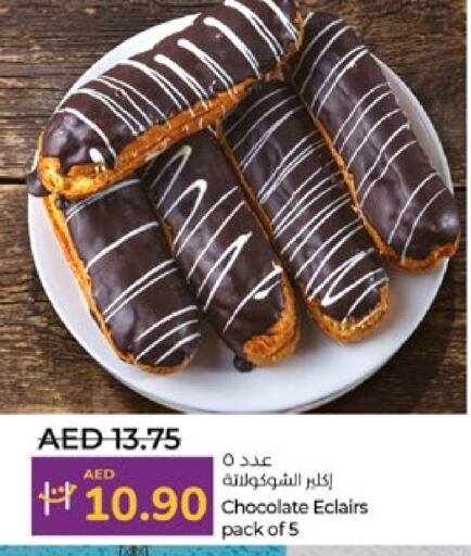 available at لولو هايبرماركت in الإمارات العربية المتحدة , الامارات - أبو ظبي