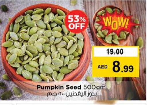 Pulses, Beans & Grains in Nesto Hypermarket, UAE Offers - United Arab Emirates Pumpkin available at Nesto Hypermarket in UAE - Al Ain