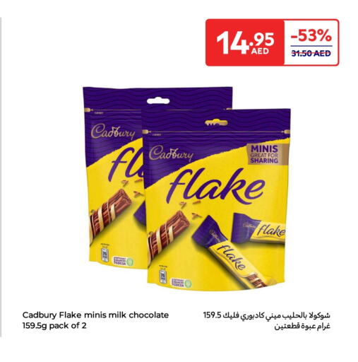 CADBURY available at Carrefour UAE in UAE - Sharjah / Ajman