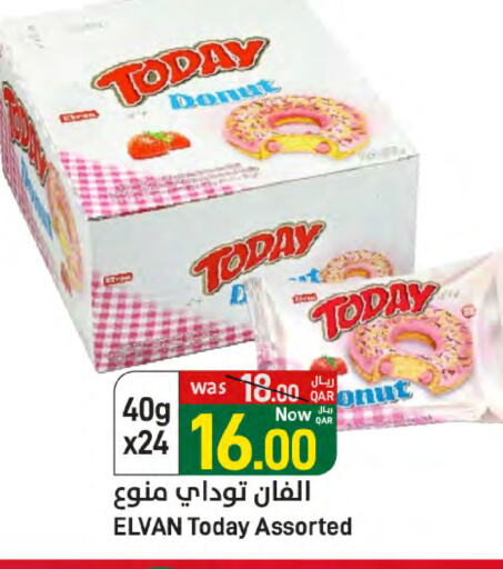 available at SPAR in Qatar - Al Rayyan