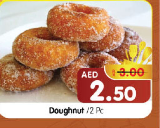 الطعام الساخن in هايبر ماركت المدينة, UAE Offers - الإمارات العربية المتحدة available at هايبر ماركت المدينة in الإمارات العربية المتحدة , الامارات - أبو ظبي