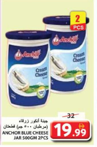 ANCHOR Cream Cheese available at Grand Hyper Market in UAE - Sharjah / Ajman