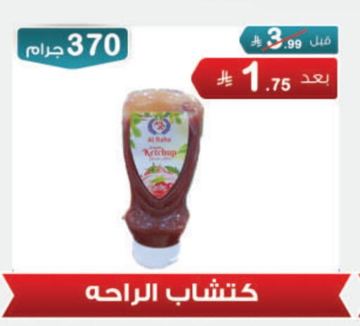 Sauces & Spreads in Al Rasheed Markets, Saudi Arabia Offers - Saudi Arabia available at Al Rasheed Markets in KSA, Saudi Arabia, Saudi - Riyadh