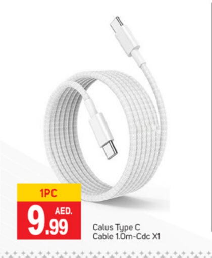 كابلات available at سوق طلال in الإمارات العربية المتحدة , الامارات - دبي