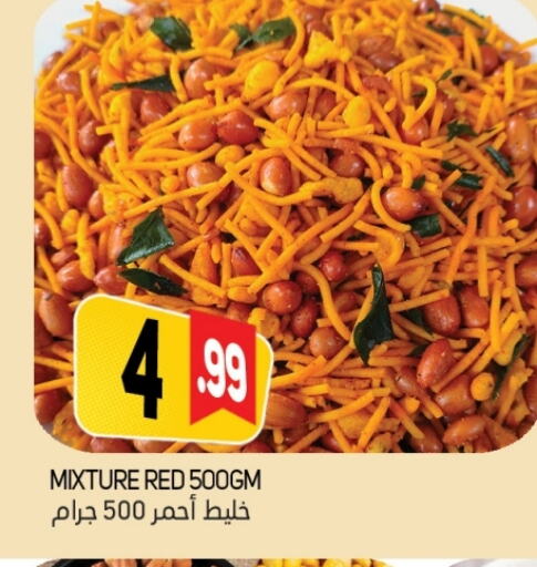 available at Souk Al Mubarak Hypermarket in UAE - Sharjah / Ajman