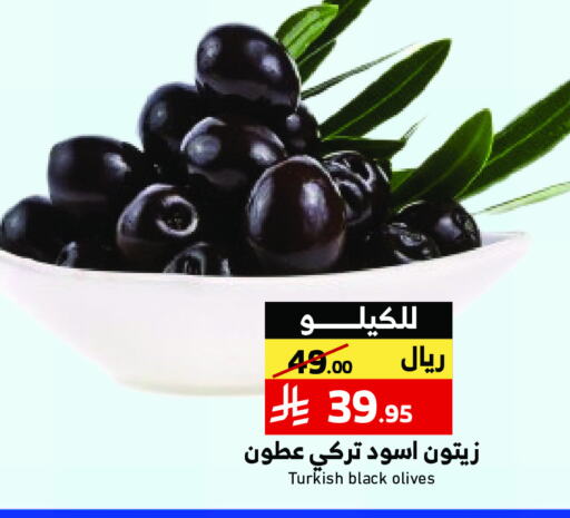 available at Mira Mart Mall in KSA, Saudi Arabia, Saudi - Jeddah