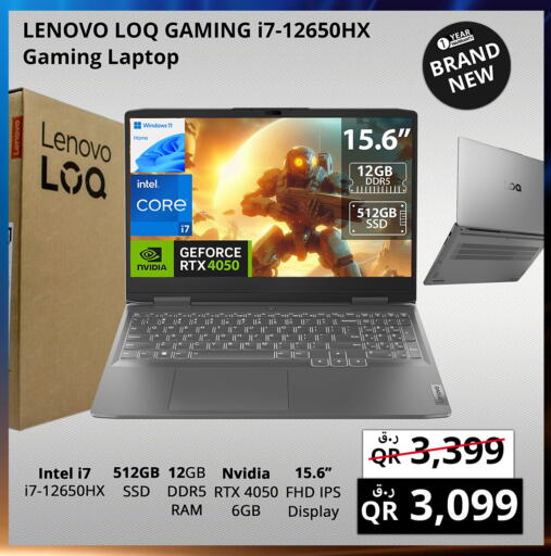 LENOVO available at Prestige Computers in Qatar - Umm Salal