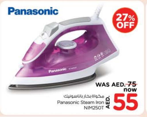 PANASONIC Ironbox available at Nesto Hypermarket in UAE - Sharjah / Ajman