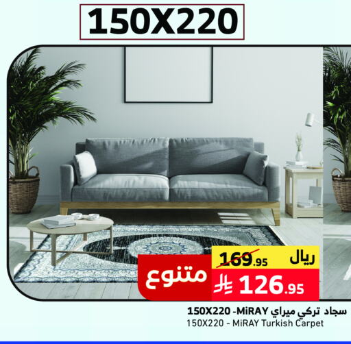 available at ميرا مارت مول in مملكة العربية السعودية, السعودية, سعودية - جدة
