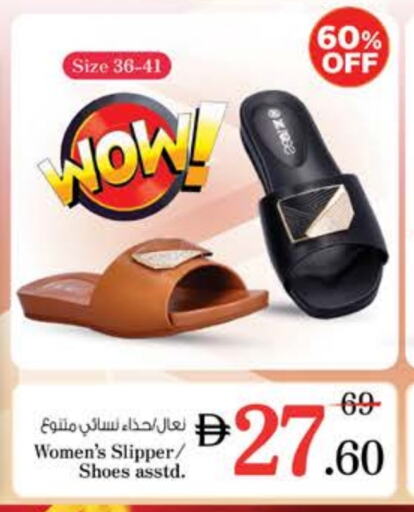 available at نستو هايبرماركت in الإمارات العربية المتحدة , الامارات - دبي