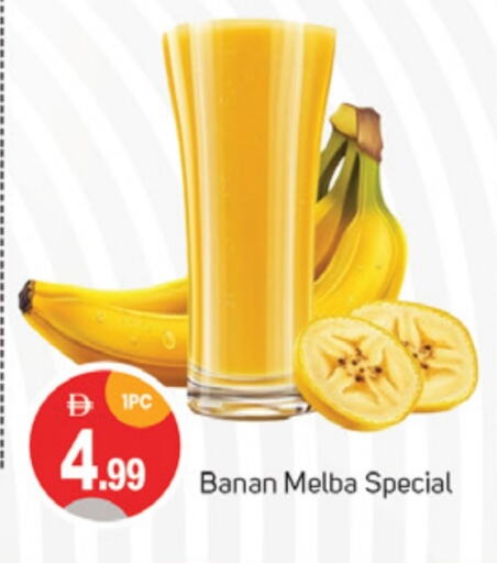 available at TALAL MARKET in UAE - Sharjah / Ajman