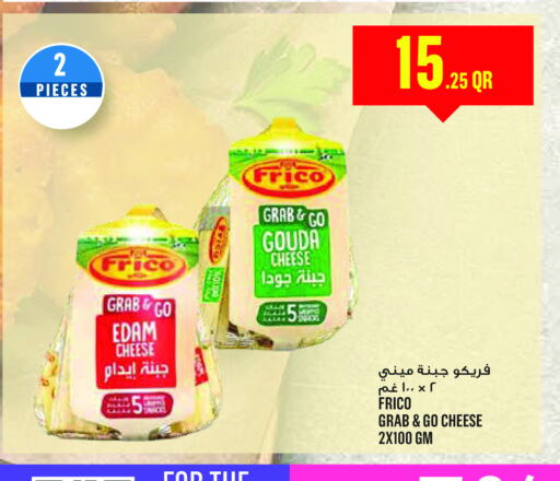 Cheese & Cream in Monoprix, Qatar Offers - Qatar Edam available at Monoprix in Qatar - Al Rayyan