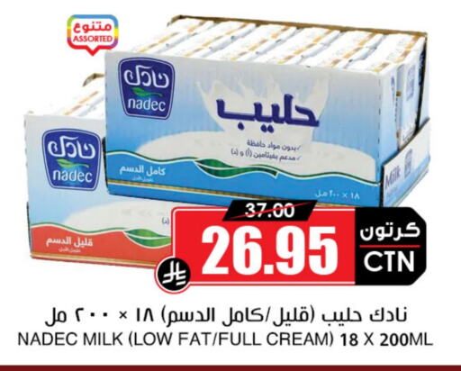 available at Prime Supermarket in KSA, Saudi Arabia, Saudi - Tabuk