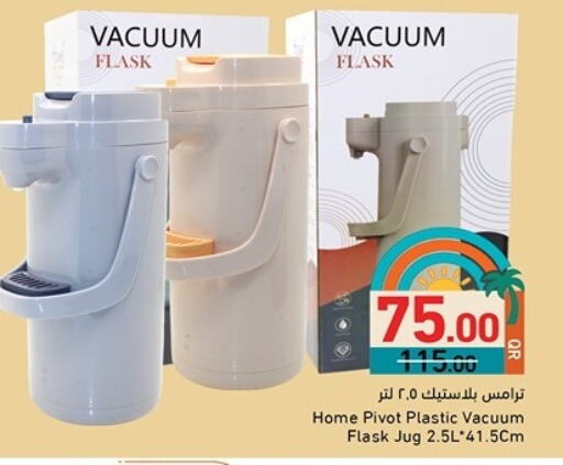 available at Aswaq Ramez in Qatar - Al Daayen