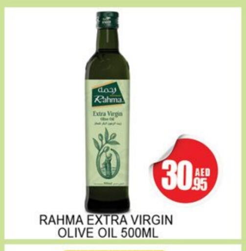 Virgin Olive Oil available at Lucky Center in UAE - Sharjah / Ajman