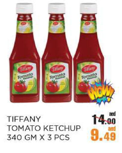 Tomato available at أوكى هايبرماركت in الإمارات العربية المتحدة , الامارات - أبو ظبي