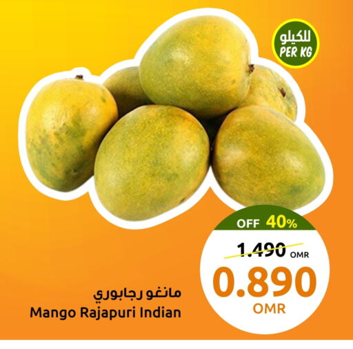 Mango available at Sultan Center  in Oman - Salalah