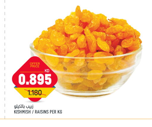 available at Oncost in Kuwait - Ahmadi Governorate