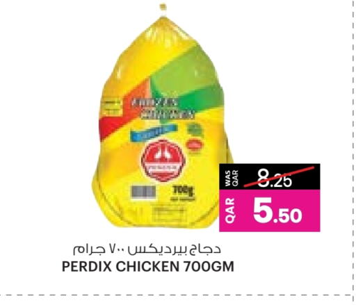 available at أنصار جاليري in قطر - الشمال