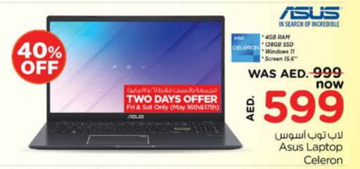 ASUS available at Nesto Hypermarket in UAE - Ras al Khaimah