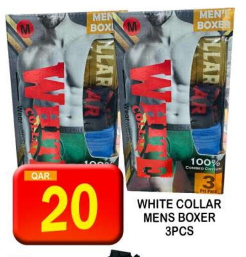 available at دبي شوبينغ سنتر in قطر - الريان