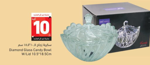 available at Aswaq Ramez in Qatar - Al Rayyan