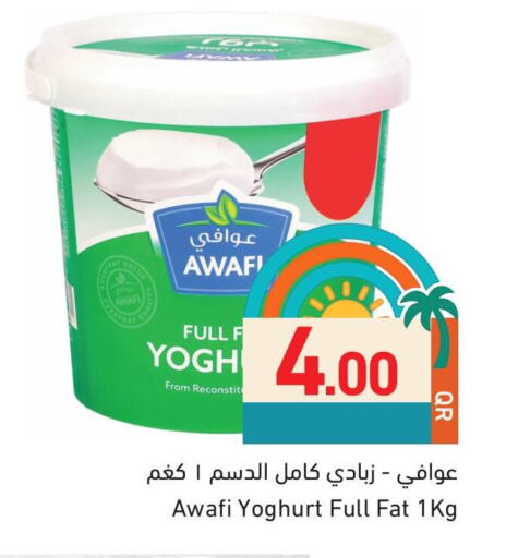 زبادي available at أسواق رامز in قطر - أم صلال